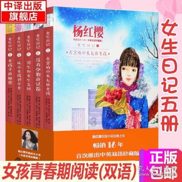 救援猫头鹰扮演者